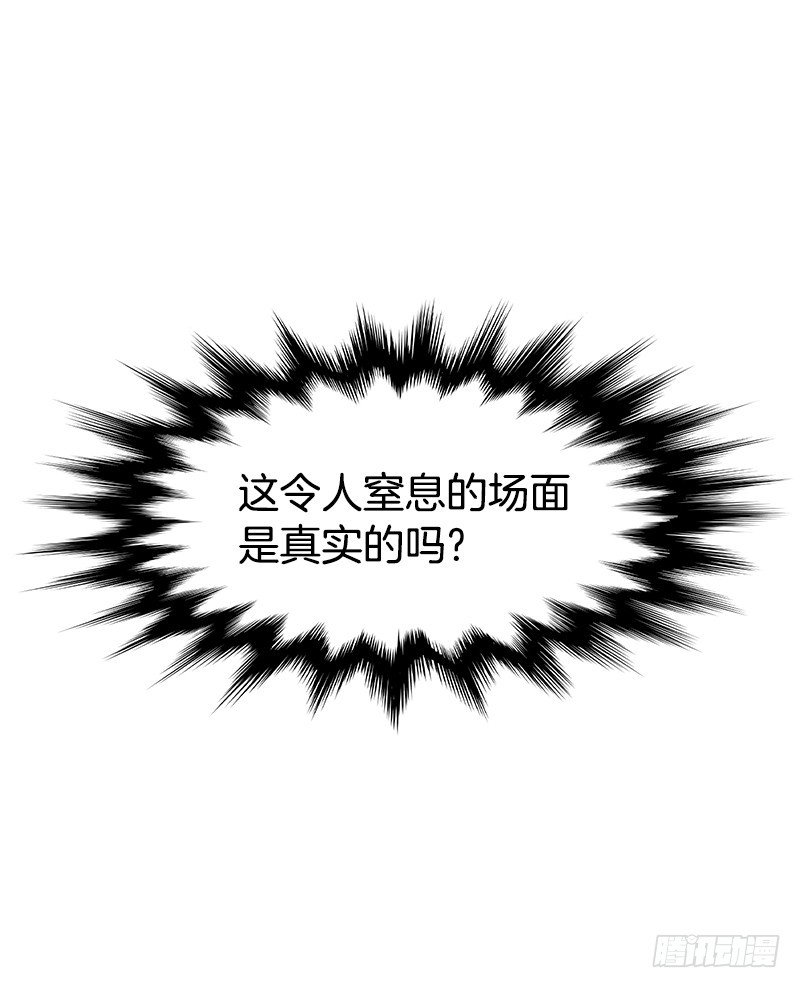 逃避现实-第3话