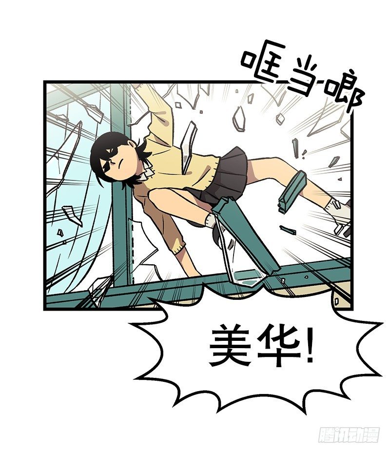 升级版便当-第21话