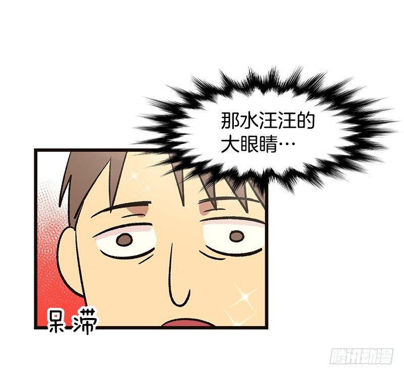 升级版便当-第21话