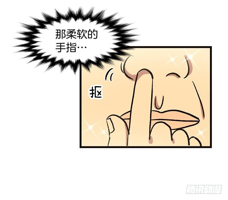 升级版便当-第21话