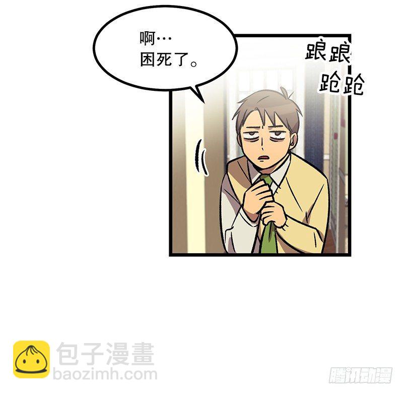 升级版便当-第21话