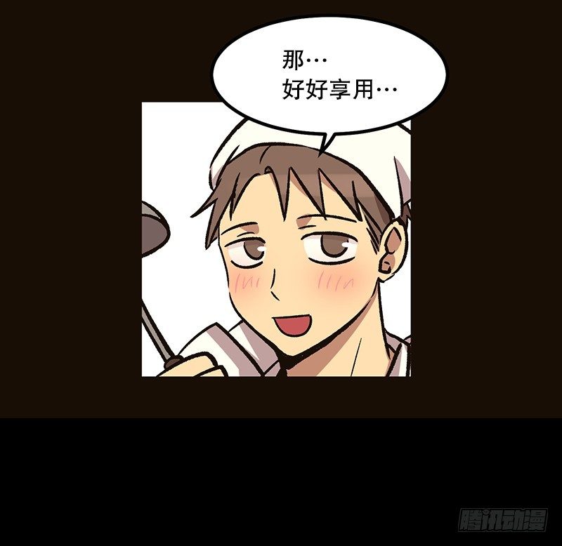 升级版便当-第21话