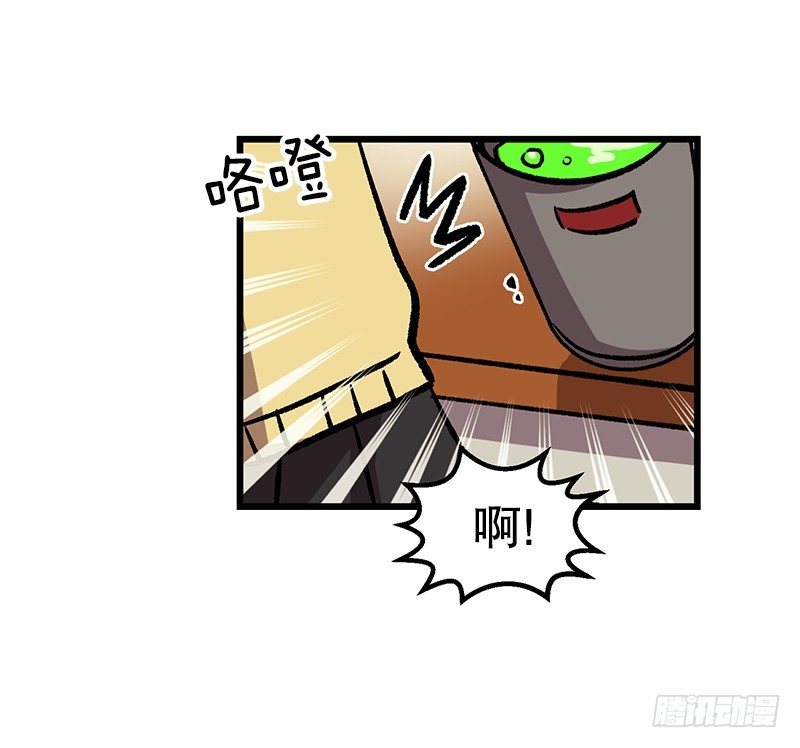 升级版便当-第21话