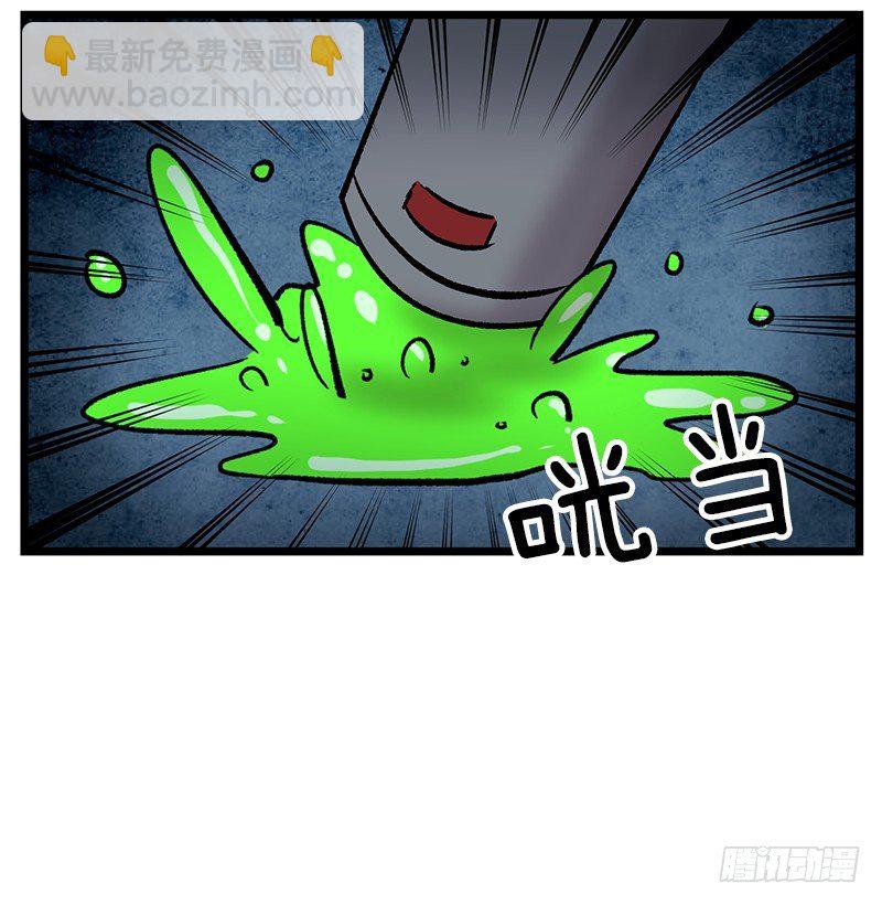 升级版便当-第21话