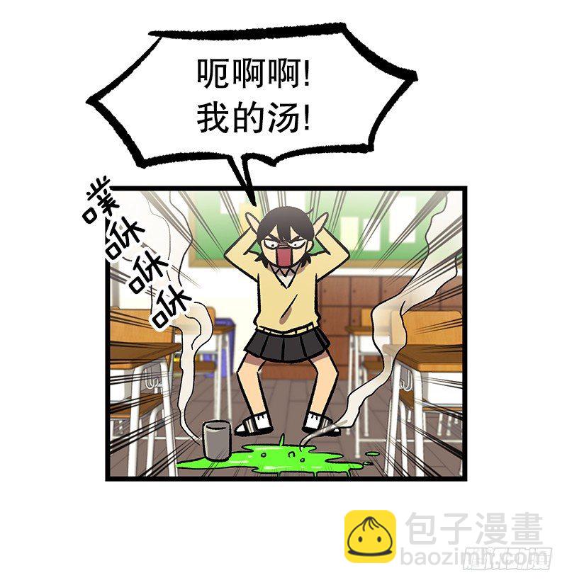 升级版便当-第21话