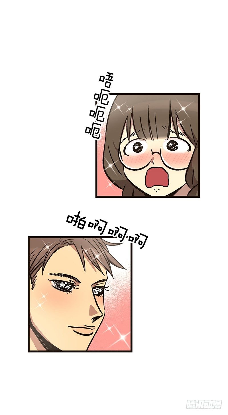 升级版便当-第21话