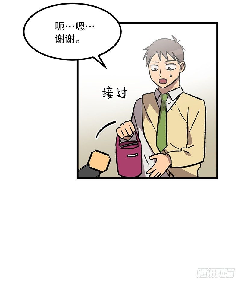 升级版便当-第21话