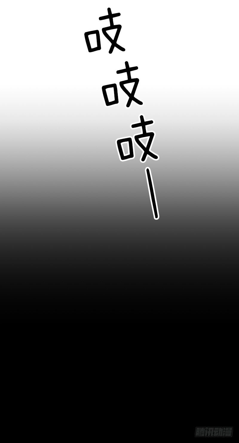 贵圈真乱-第23话