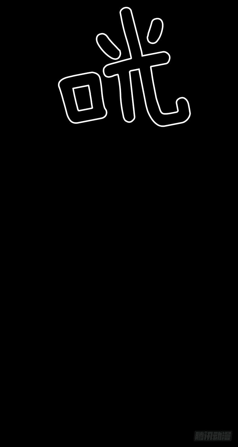 贵圈真乱-第23话