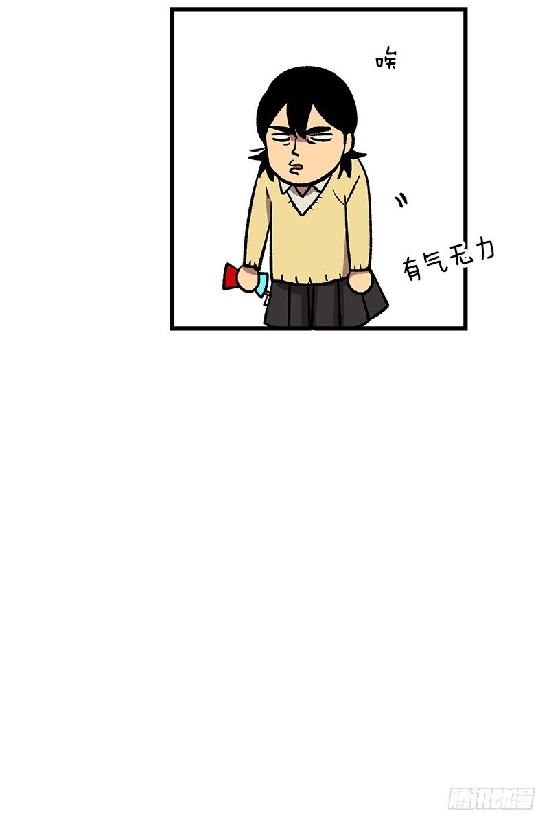 贵圈真乱-第23话