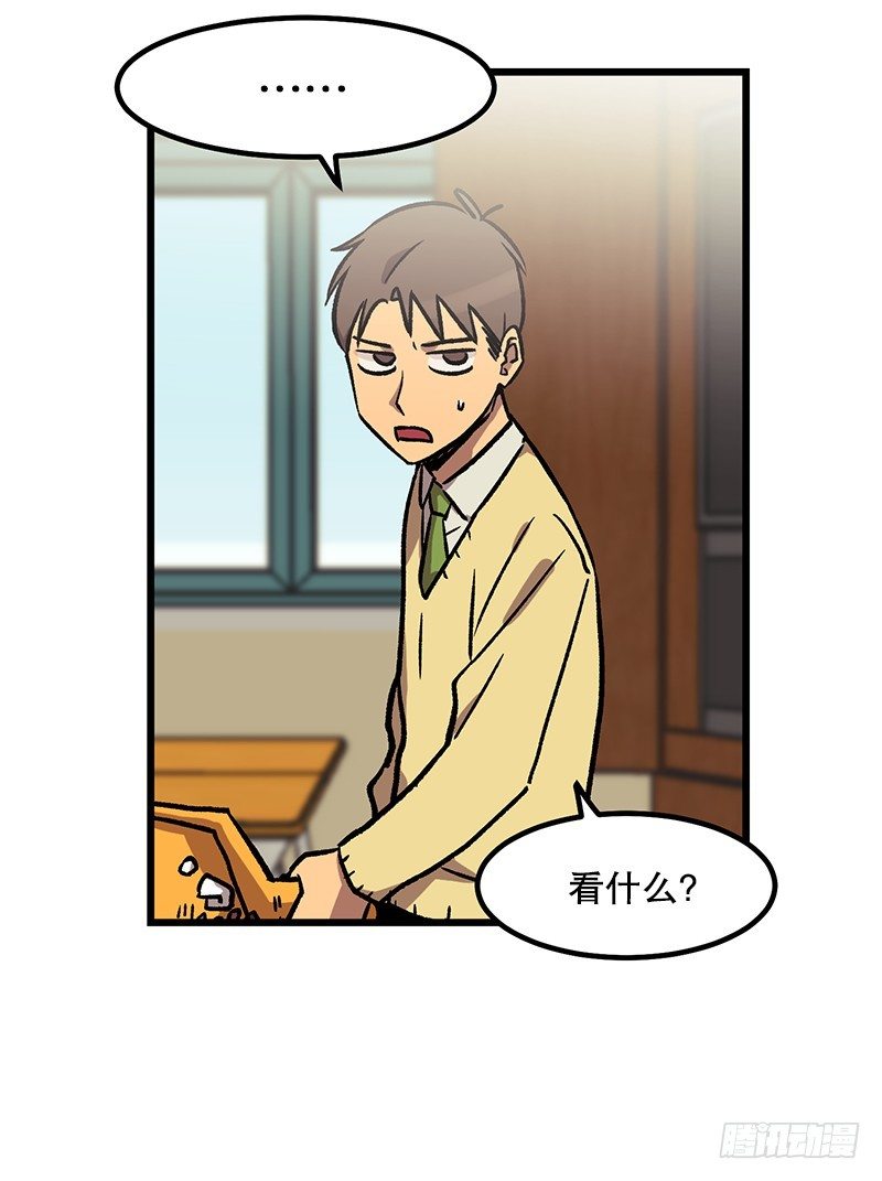 贵圈真乱-第23话