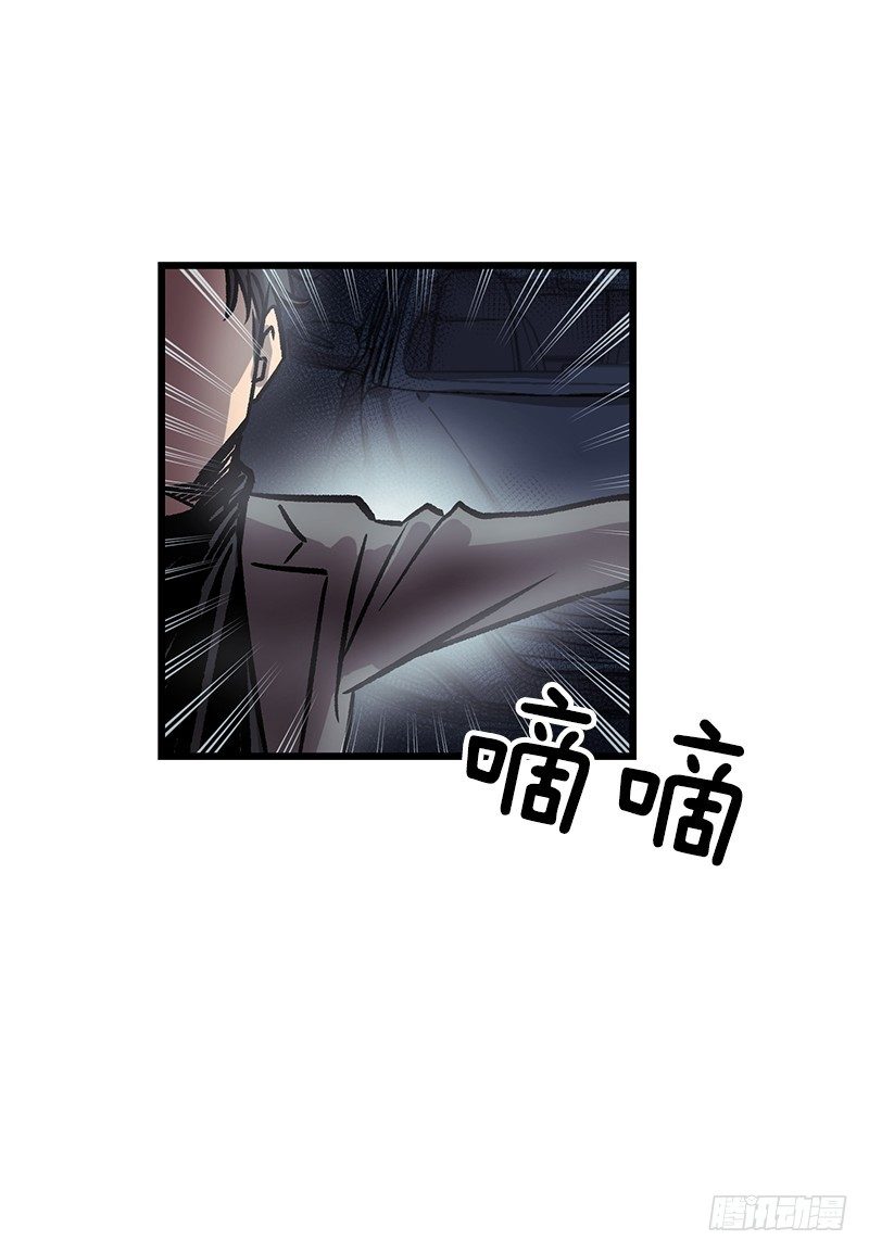 贵圈真乱-第23话