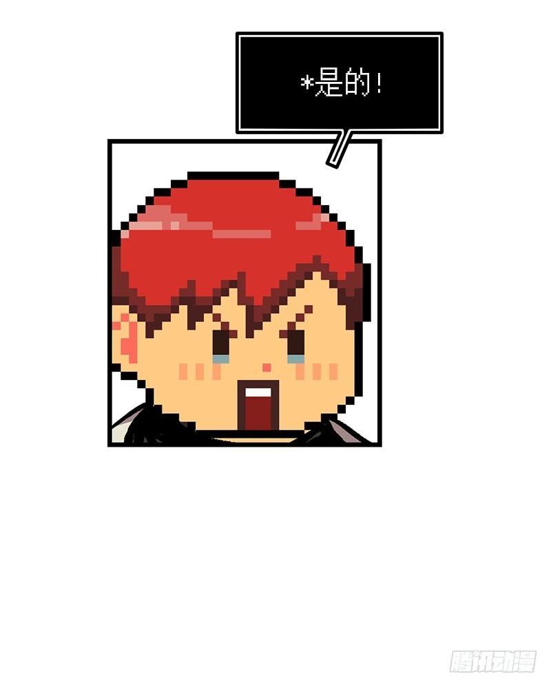 隐身之术-第27话