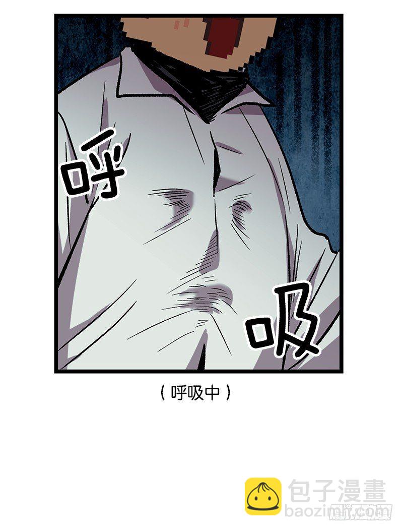 隐身之术-第27话