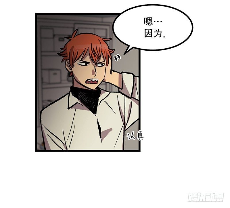 隐身之术-第27话