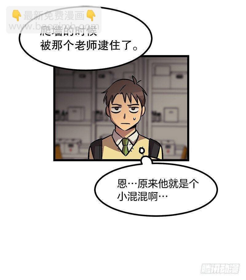 隐身之术-第27话