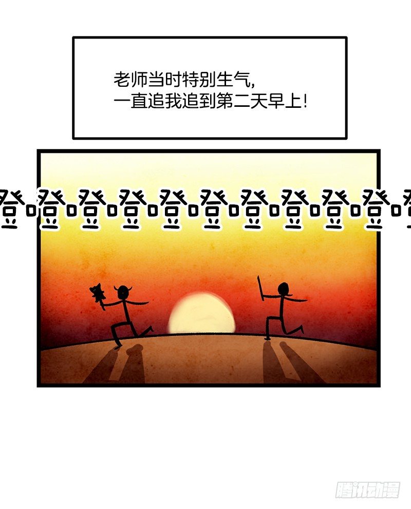 隐身之术-第27话