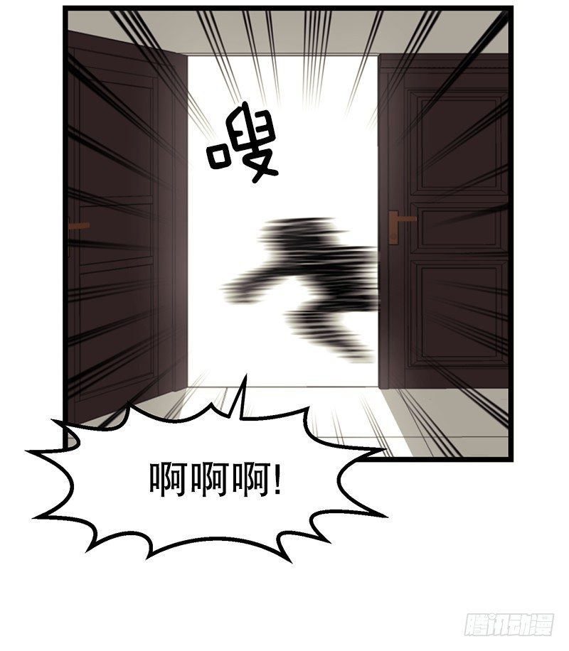 隐身之术-第27话