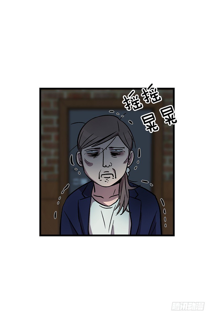 身心俱疲-第31话