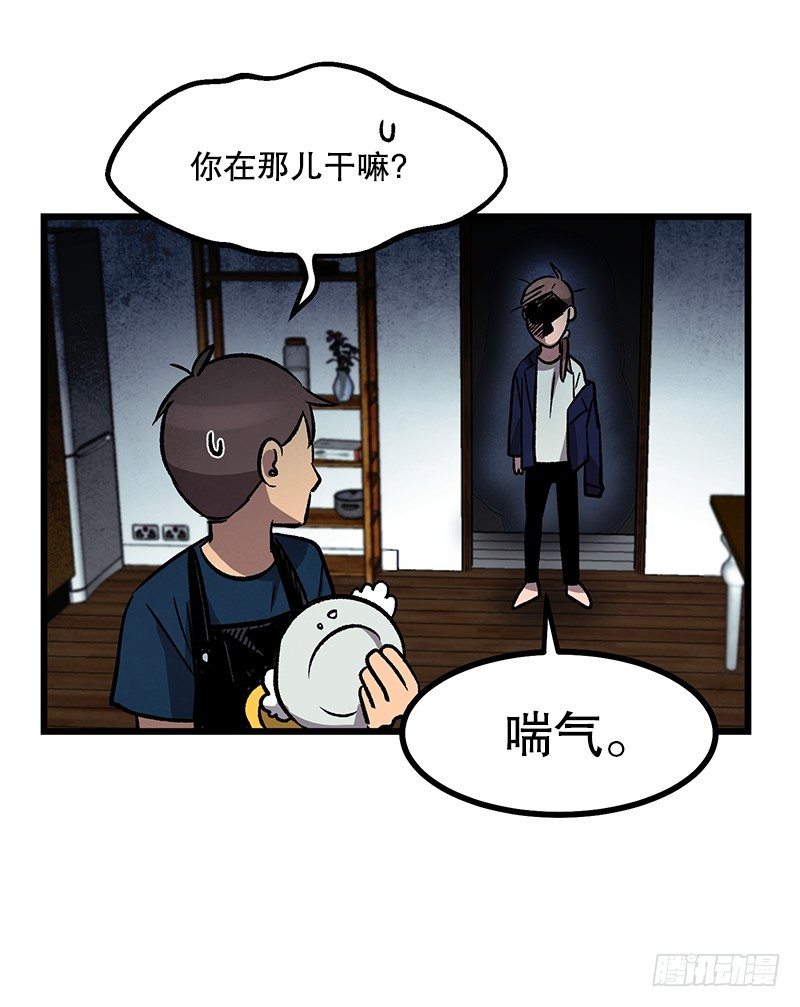 身心俱疲-第31话