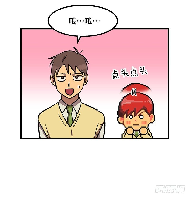 学校悠久的历史-第33话