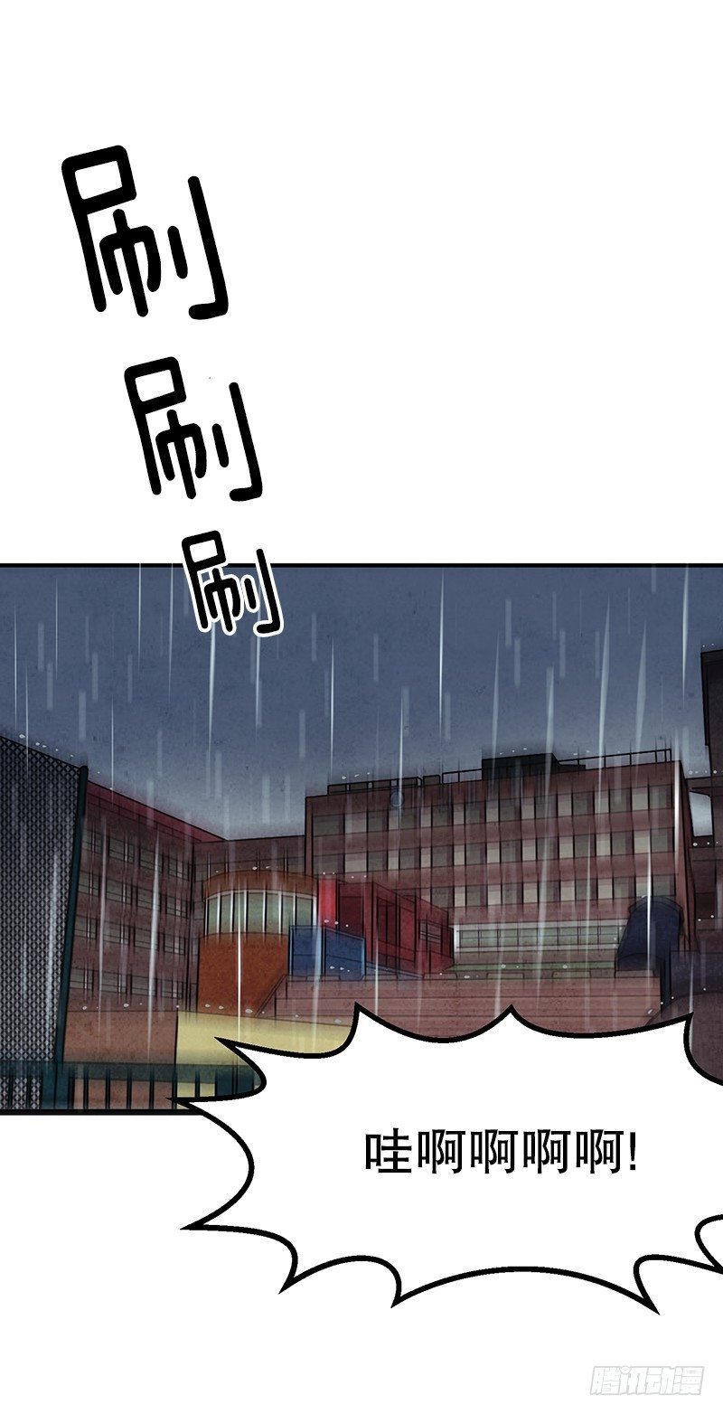 空调后遗症-第35话