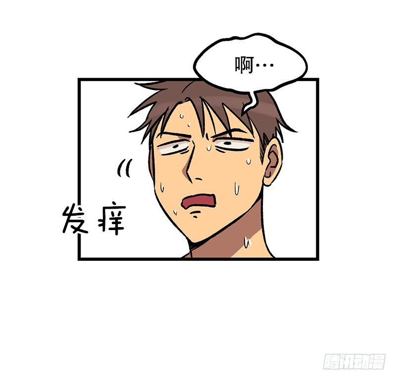 空调后遗症-第35话