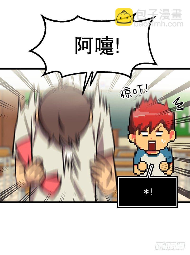 空调后遗症-第35话