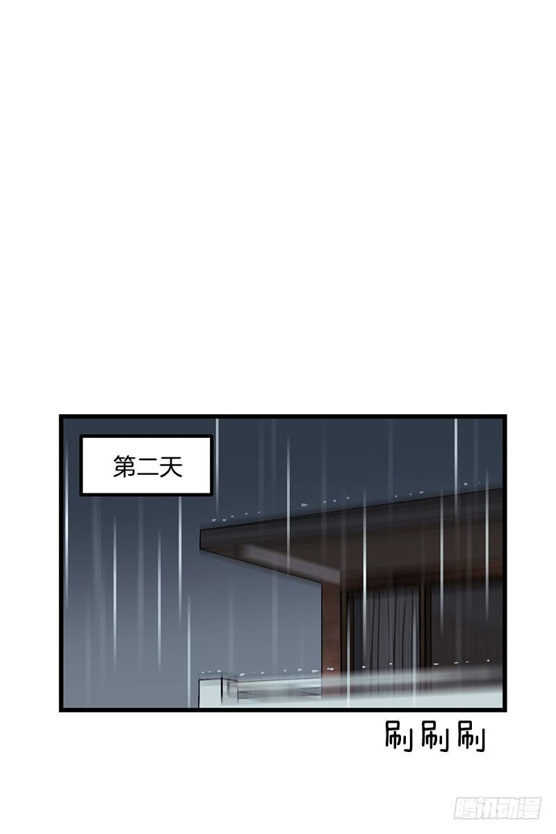 空调后遗症-第35话