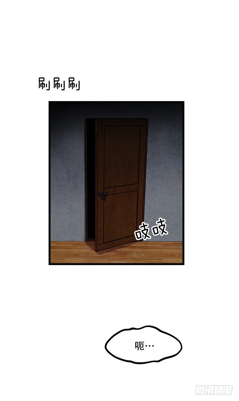 空调后遗症-第35话