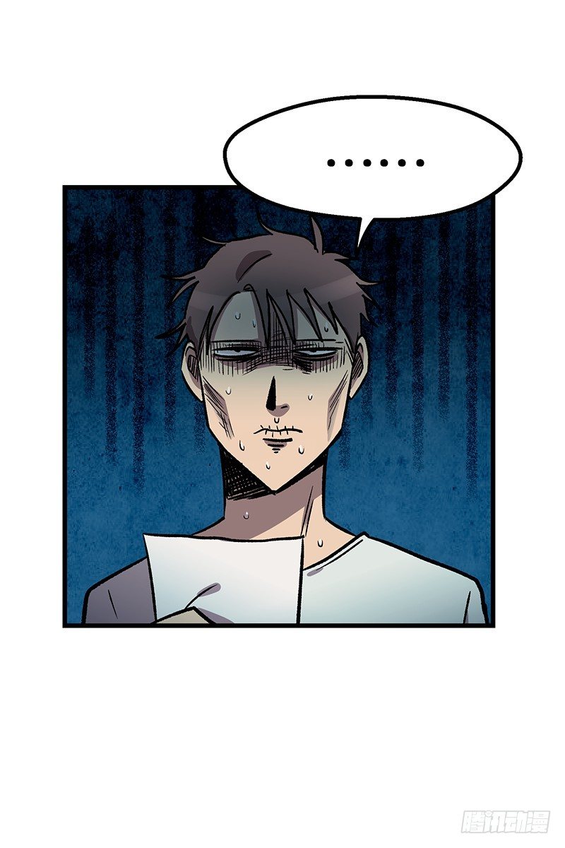 空调后遗症-第35话