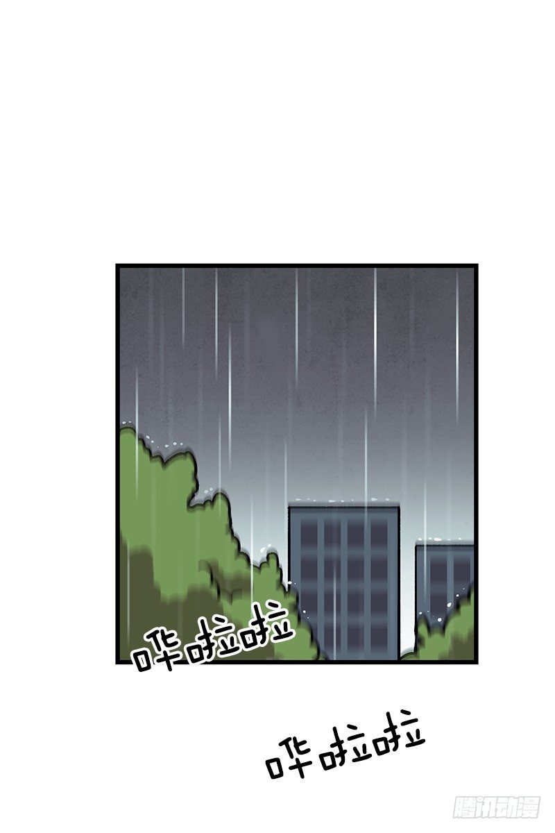 空调后遗症-第35话