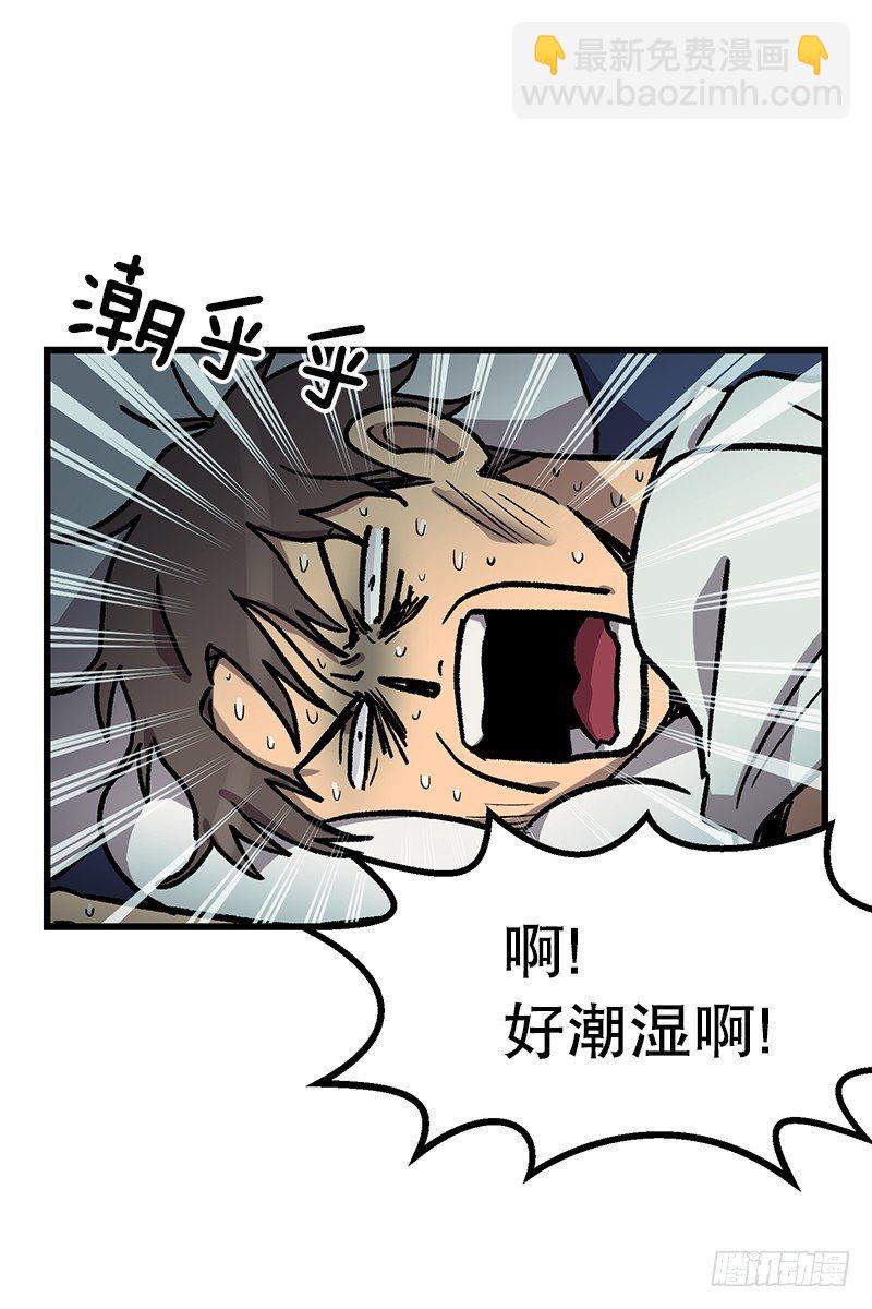 空调后遗症-第35话