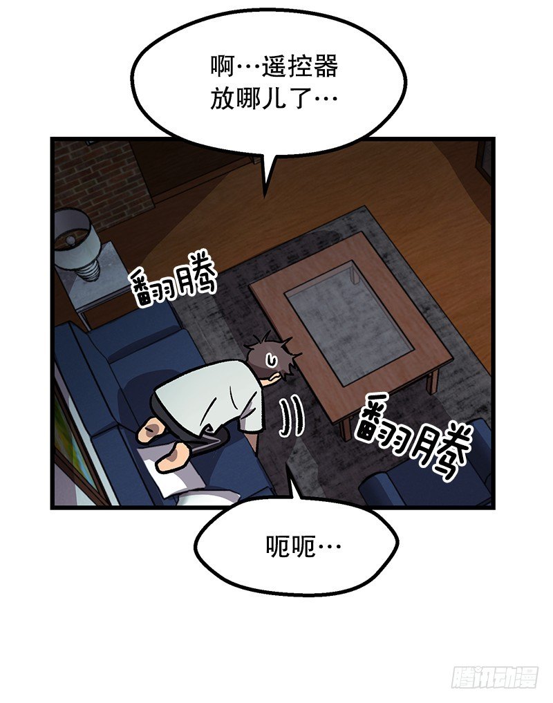 空调后遗症-第35话