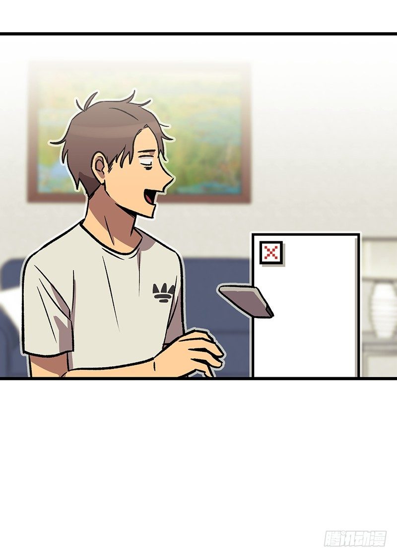 空调后遗症-第35话