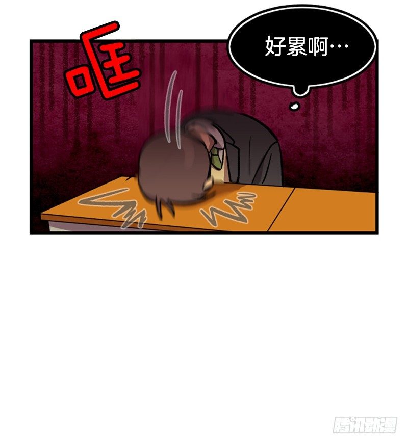 伙食丰盛-第5话