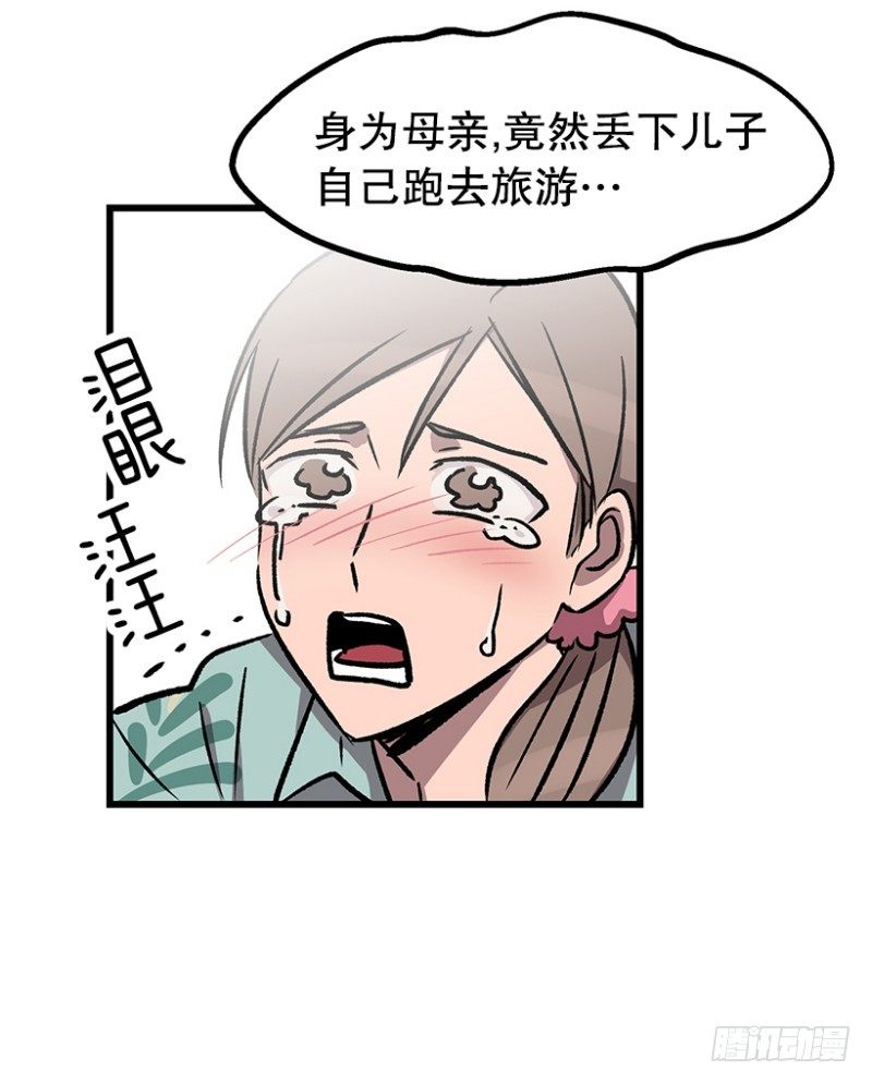 病倒之后-第41话