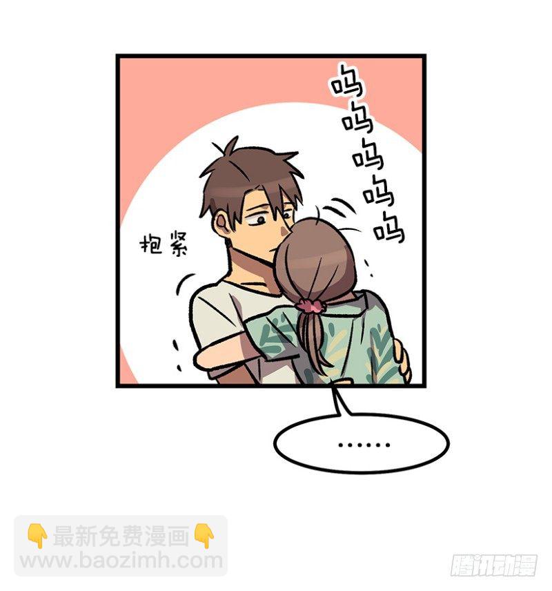 病倒之后-第41话