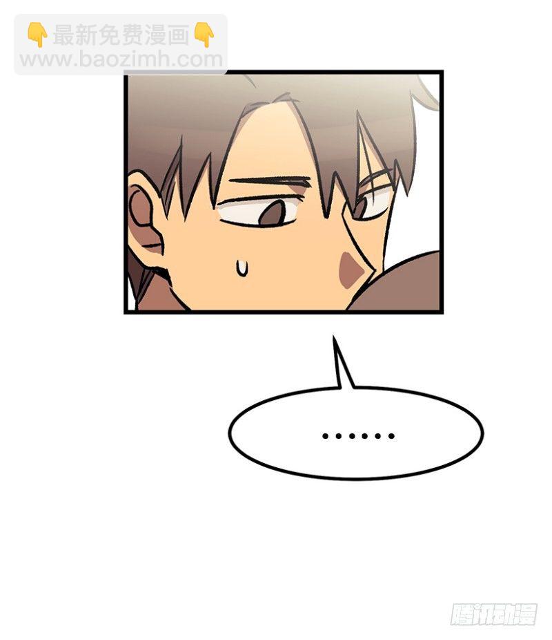 病倒之后-第41话