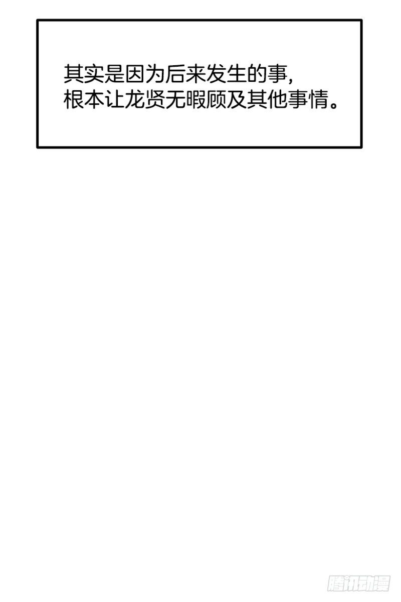 病倒之后-第41话