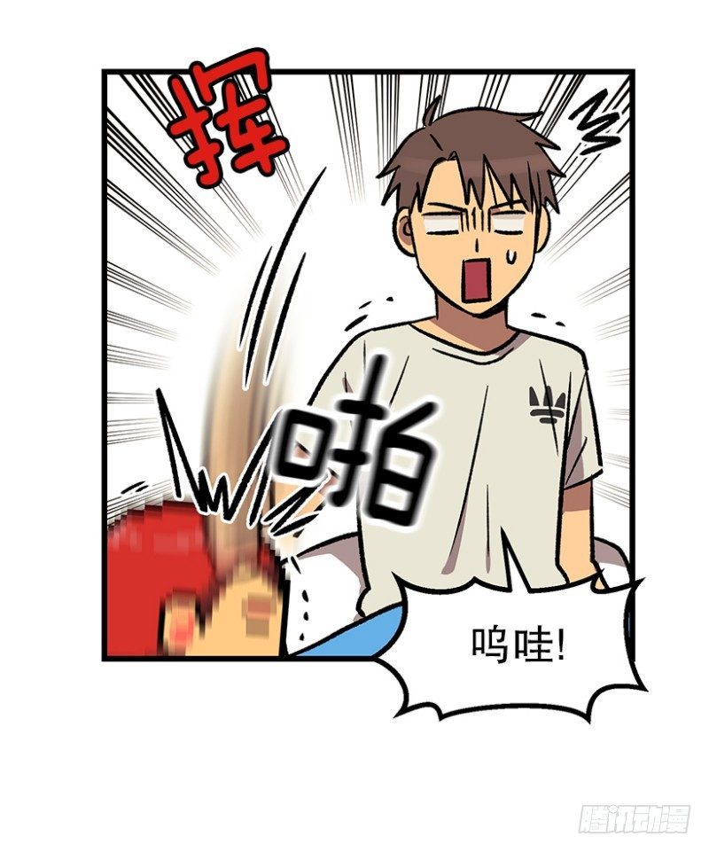 病倒之后-第41话