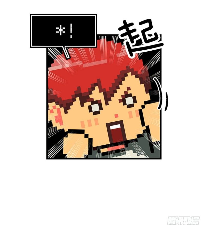 病倒之后-第41话