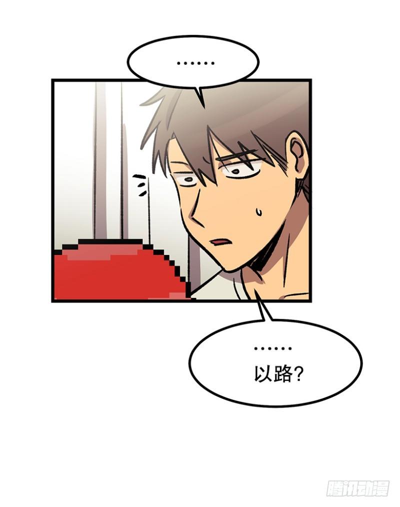 病倒之后-第41话