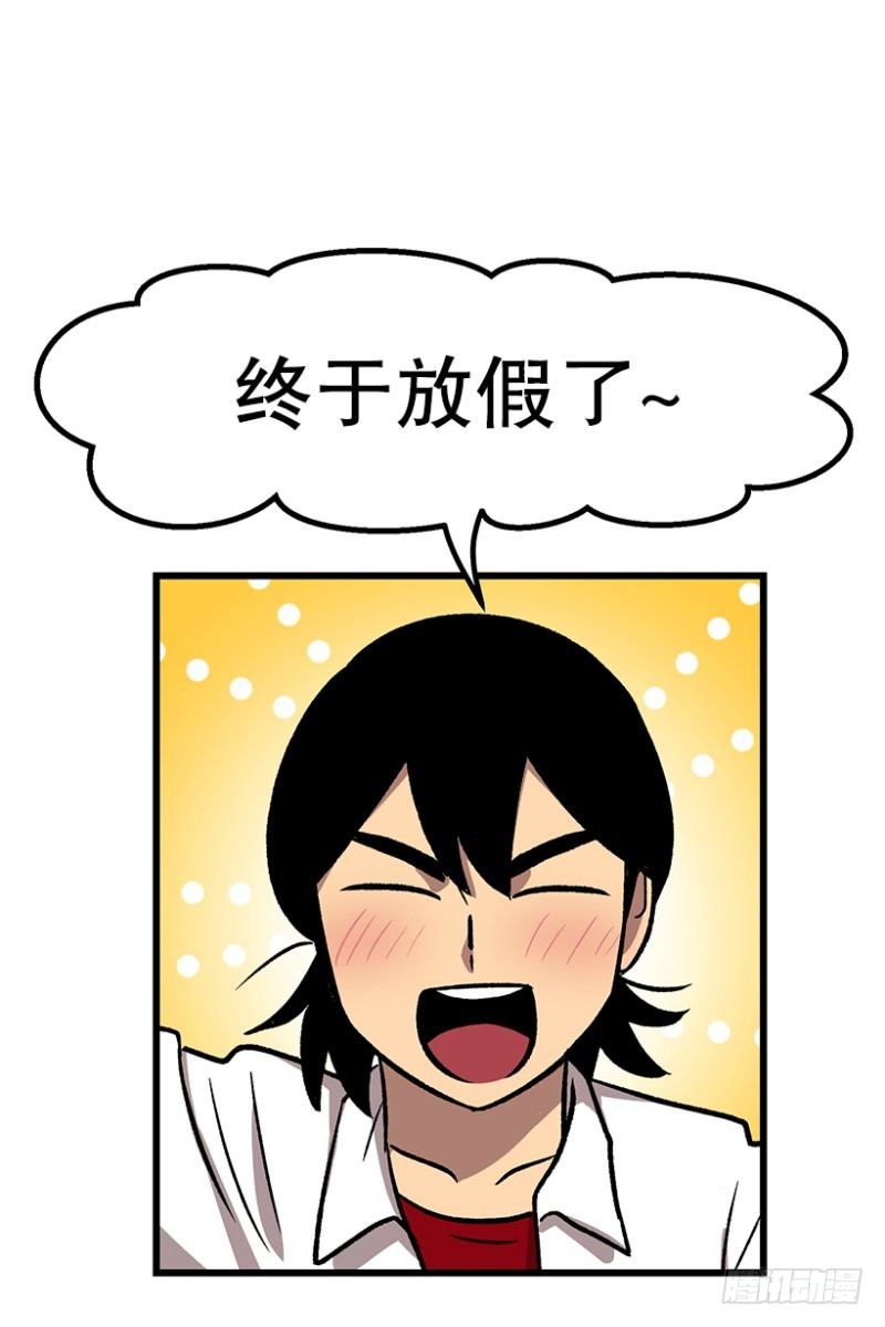 学霸的告白-第47话