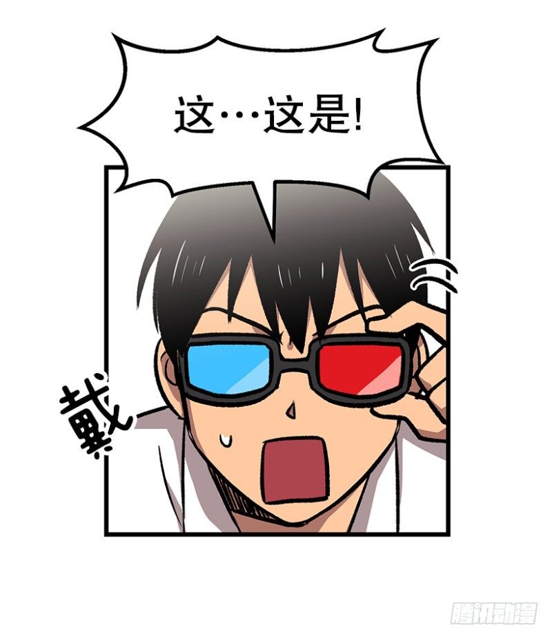 学霸的告白-第47话