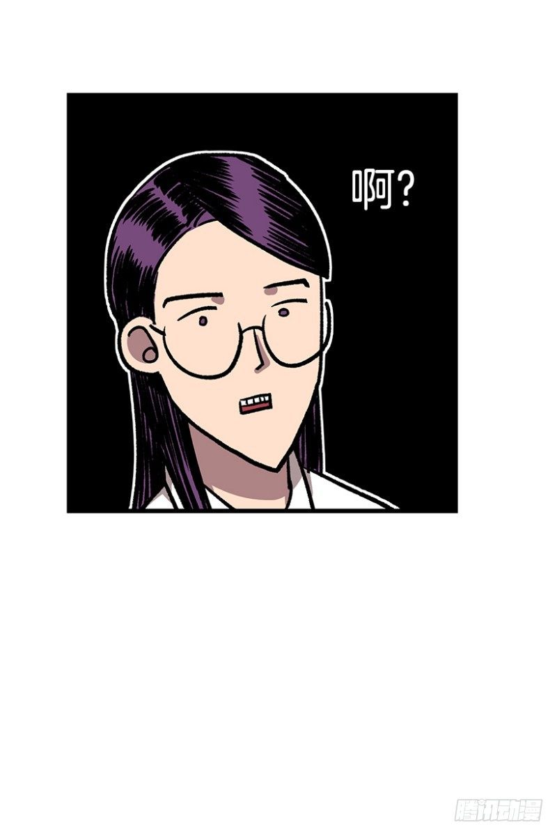 学霸的告白-第47话