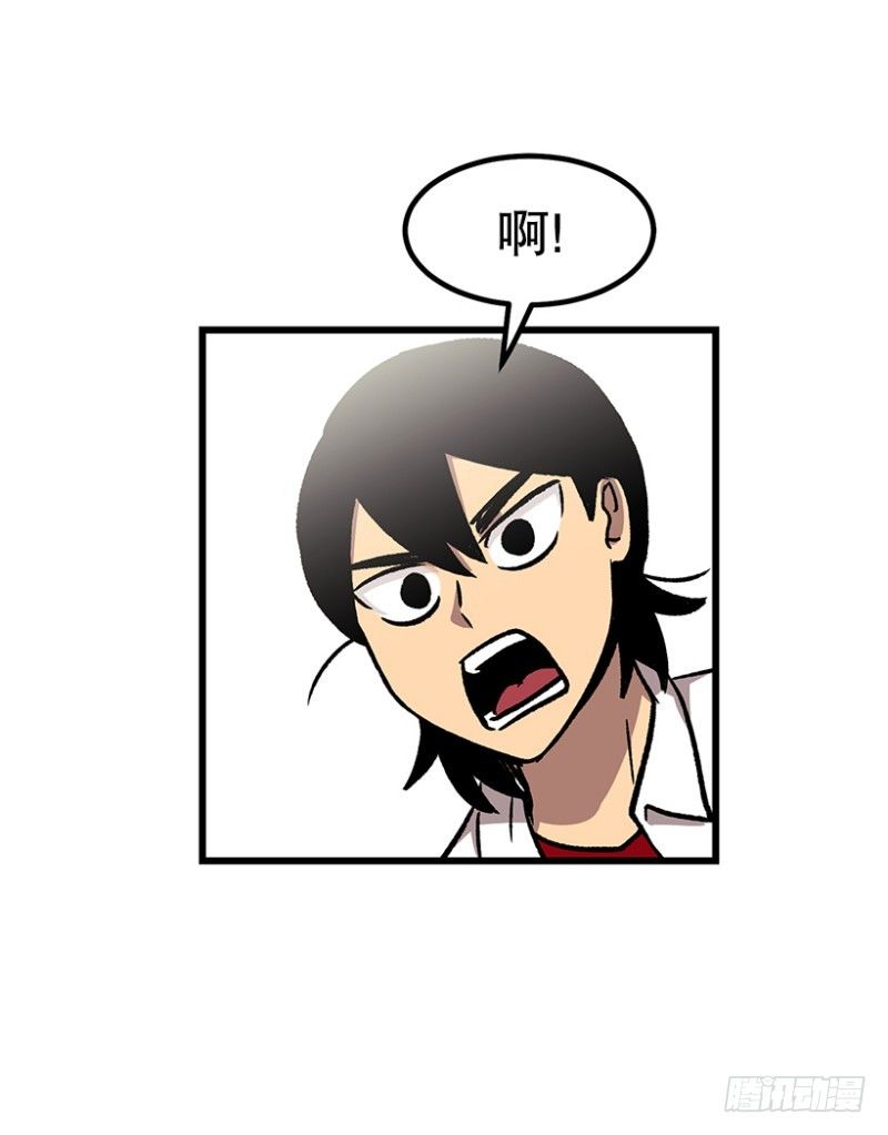 学霸的告白-第47话