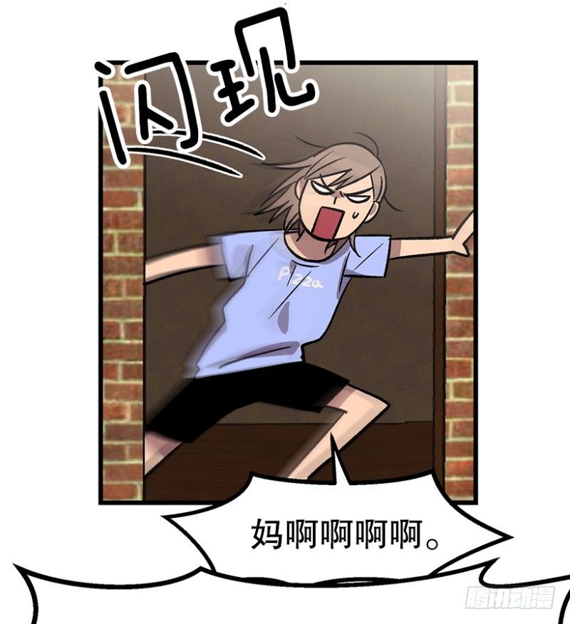 销毁证据-第49话