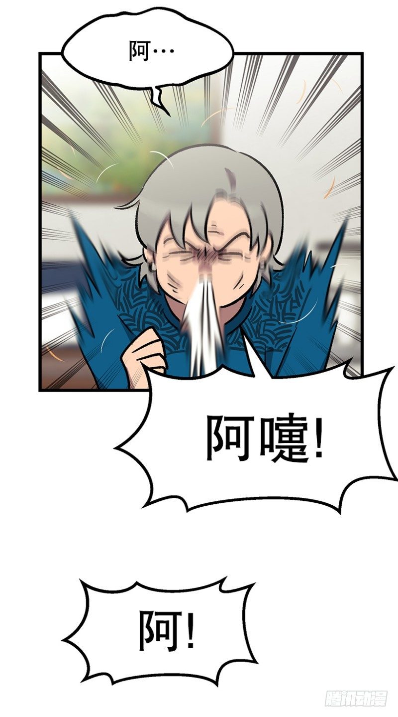 销毁证据-第49话