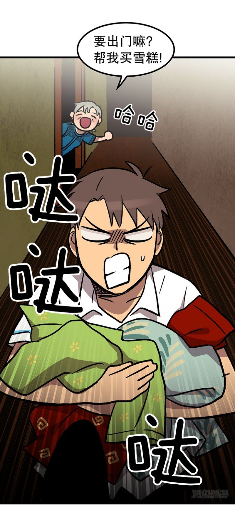 销毁证据-第49话